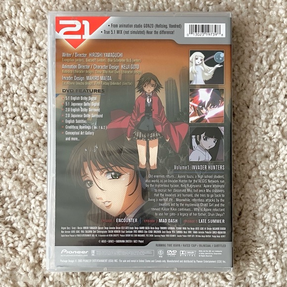 Gate Keepers 21 - Volume 1 Anime DVD - Picture 2 of 4